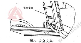 <a href=http://m.jinchen-sh.com/saoluche/ target=_blank class=infotextkey>掃路車</a>安全支架www.hbalqc.com